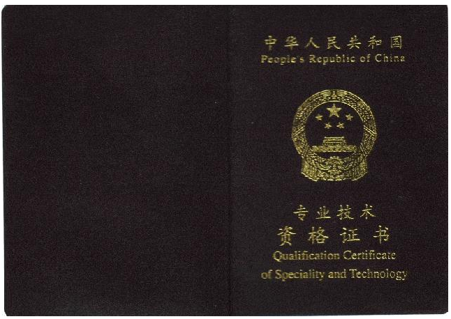 中级会计职称开始报名啦！