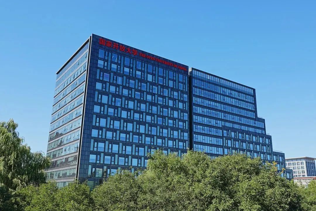 免试入学，国家开放大学2025年春季学期火热报名中！！